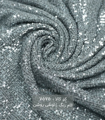 تور پولکی