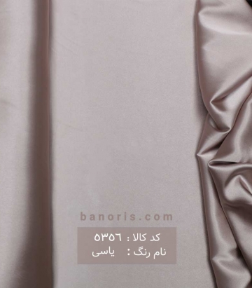 ساتن ال ایکس