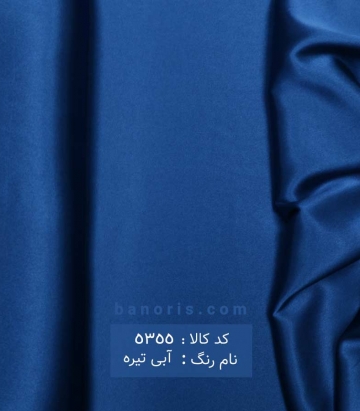 ساتن ال ایکس