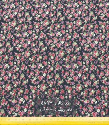 پوپلین