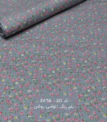 پوپلین