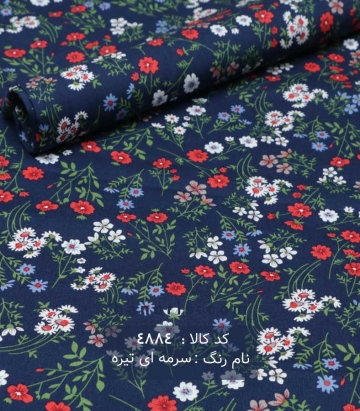 پوپلین