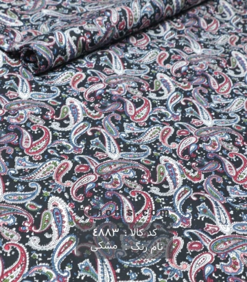 پوپلین