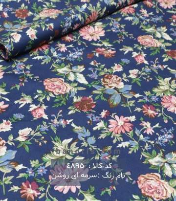 پوپلین