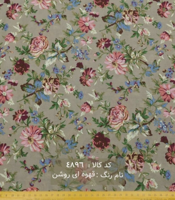 پوپلین