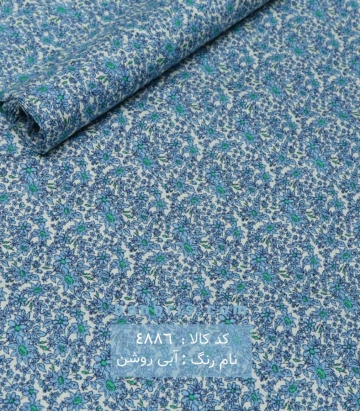 پوپلین