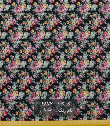 پوپلین