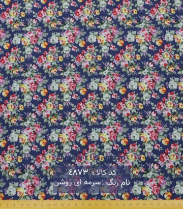 پوپلین