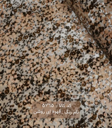 مخمل برناد
