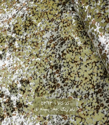 مخمل برناد