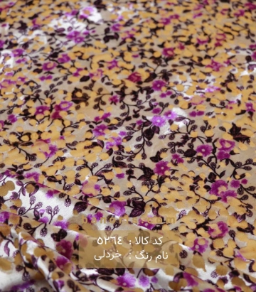 مخمل برناد