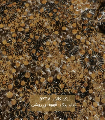 مخمل برناد