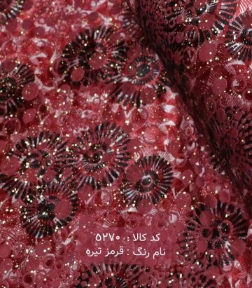مخمل برناد