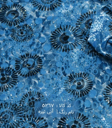 مخمل برناد