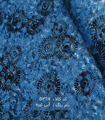 مخمل برناد