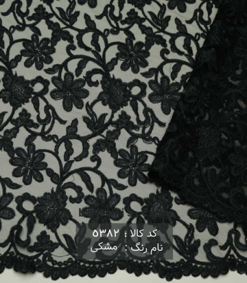 تور سرمه دوزی