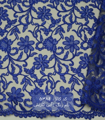 تور سرمه دوزی