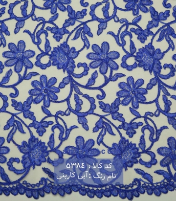 تور سرمه دوزی