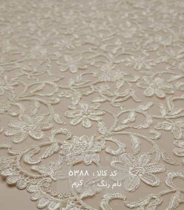 تور سرمه دوزی