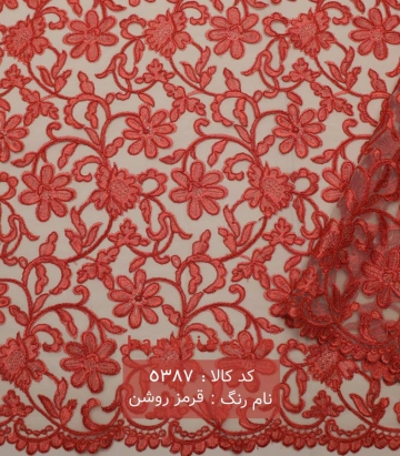 تور سرمه دوزی