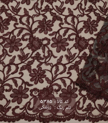 تور سرمه دوزی