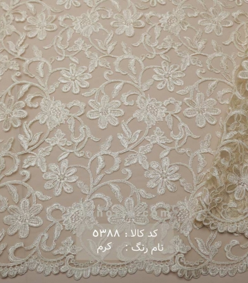 تور سرمه دوزی