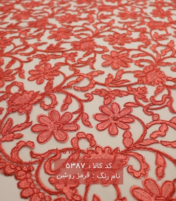 تور سرمه دوزی