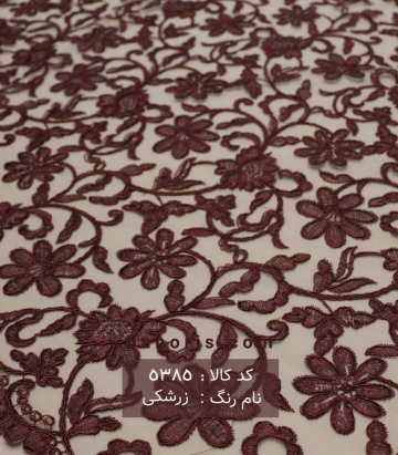 تور سرمه دوزی
