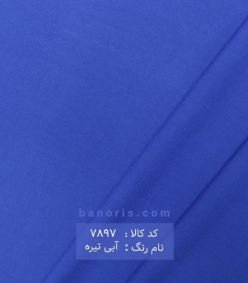 شانتون