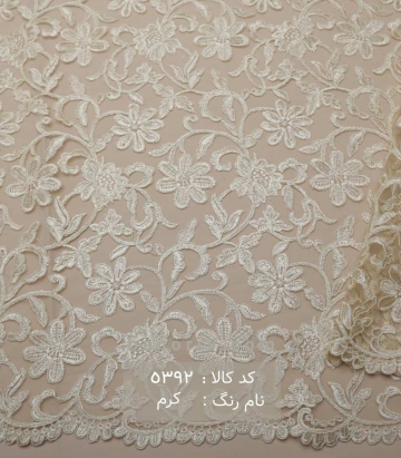تور سرمه دوزی