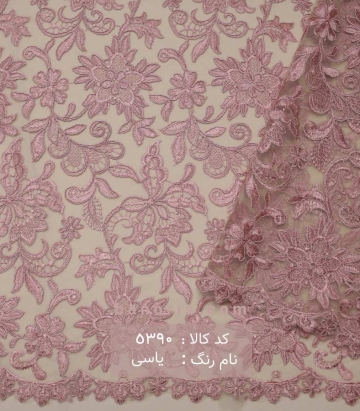 تور سرمه دوزی
