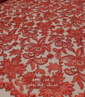 تور سرمه دوزی