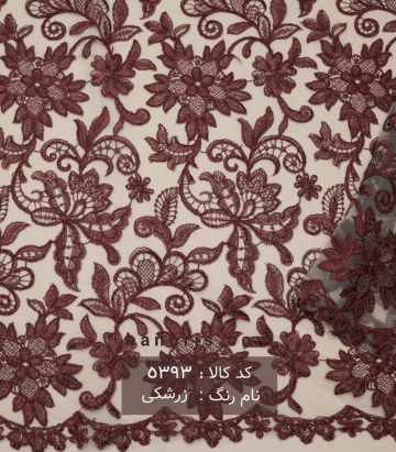 تور سرمه دوزی