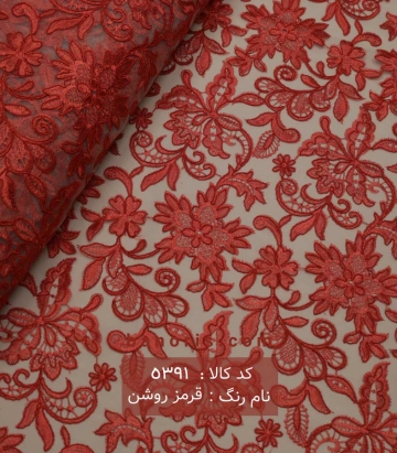 تور سرمه دوزی