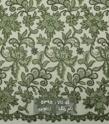 تور سرمه دوزی