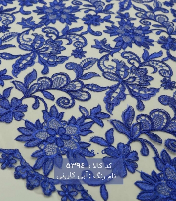 تور سرمه دوزی