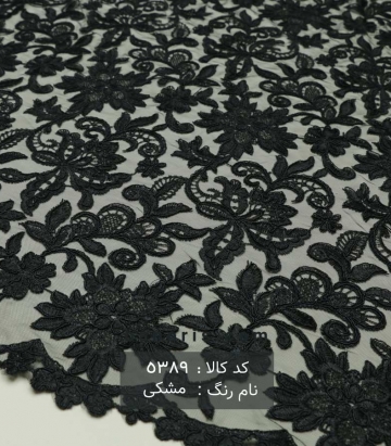 تور سرمه دوزی