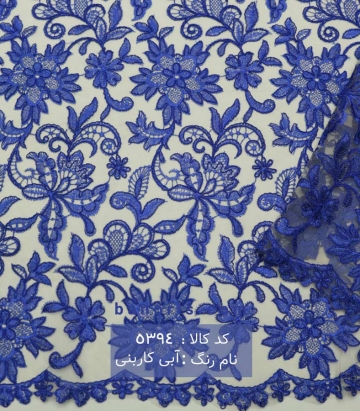 تور سرمه دوزی