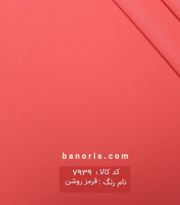 مانتویی بوگاتی