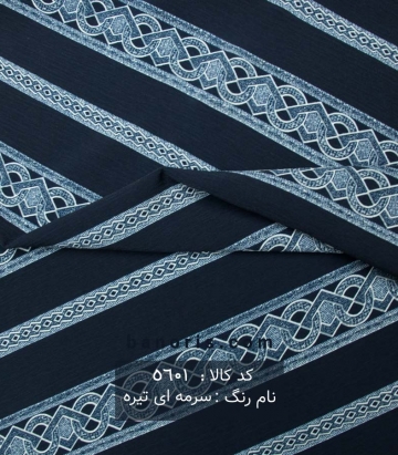 کریشه حاشیه دار