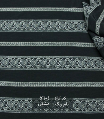 کریشه حاشیه دار