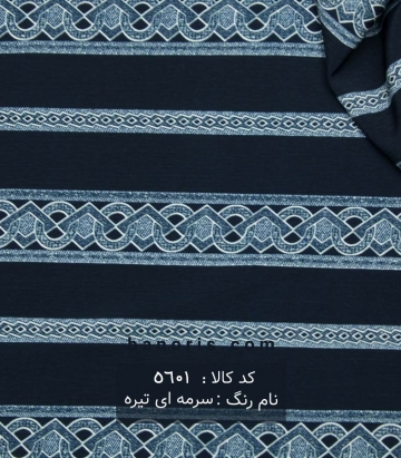 کریشه حاشیه دار