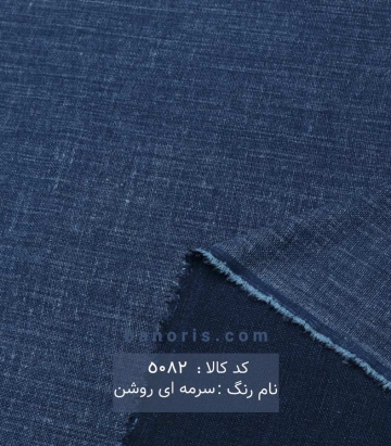 شانتون طرح لی