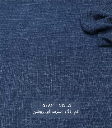 شانتون طرح لی
