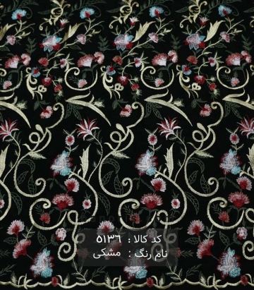 تور سوزن دوزی