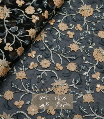تور سوزن دوزی