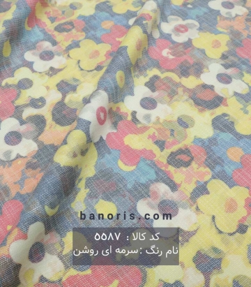 ژاکارد