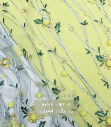 ارگانزا گل اپلیک