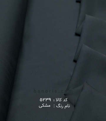کرپ موس