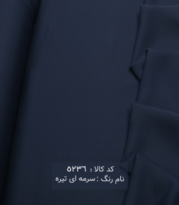 کرپ موس